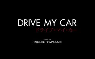 Drive My Car: A reflective drive through the terrains of grief and loss