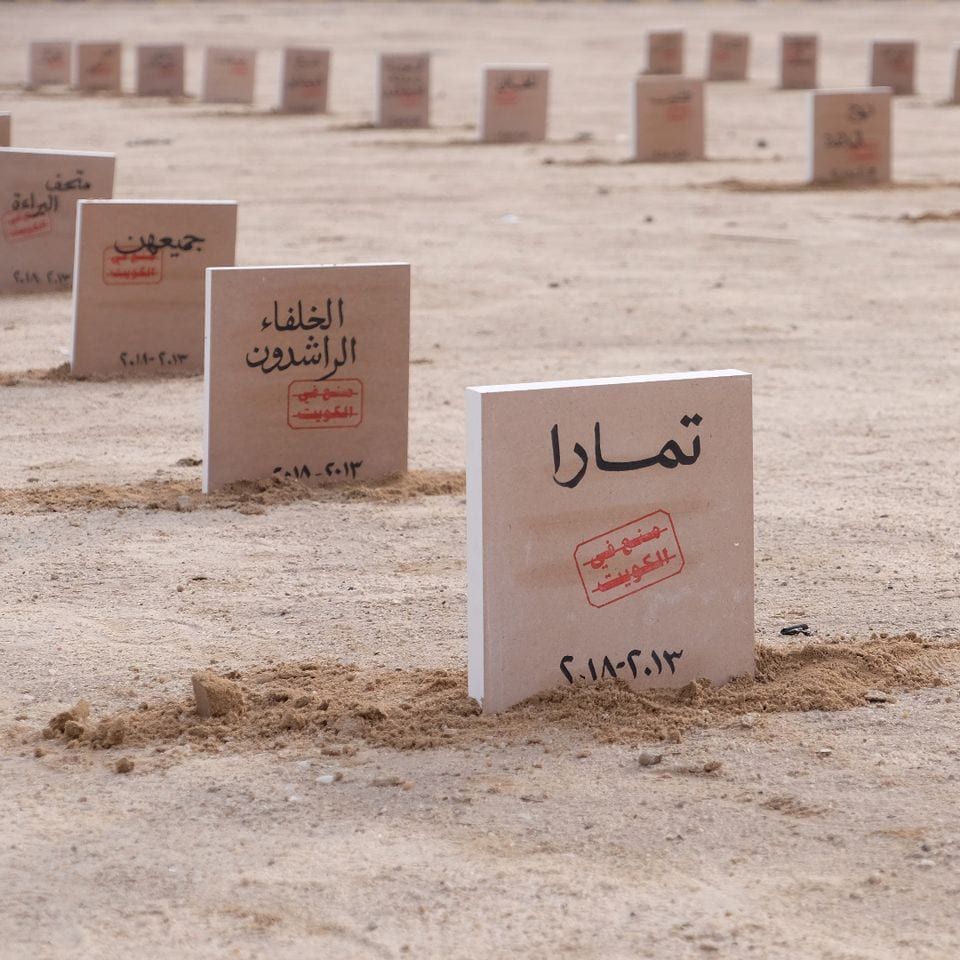 Photo: Mohammad Sharaf, The Cemetery of Banned Books (2018) in Kuwait.