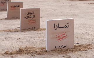The Cemetery of banned Books: Censorship in Kuwait