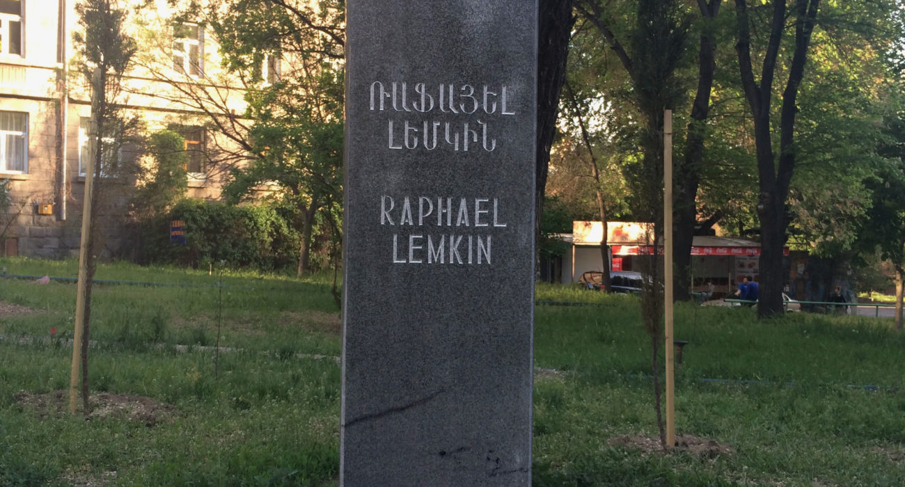 A Bust Of Raphael Lemkin: MSyuzan @Wikimedicommons